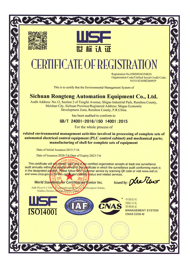Environmental Management System